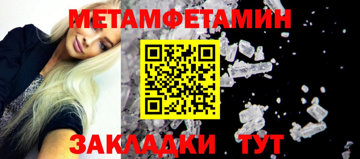 АМФ 97% Будённовск