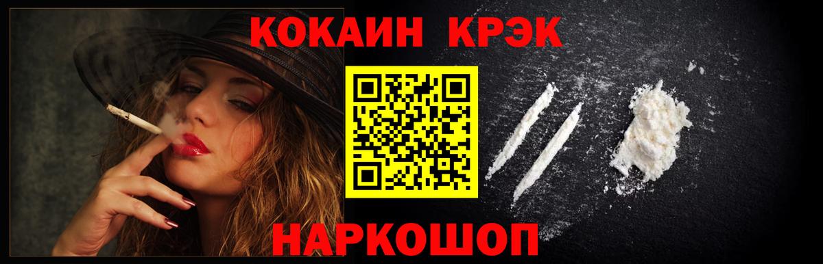 КОКАИН 98%  Вход с VPN  Будённовск  COCAIN Колумбийский 
