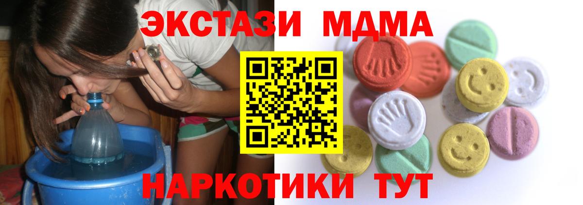 Магазины продажи наркотиков  КОКАИН  Вход с VPN  Кокаин  Меф   Будённовск  Гашиш  Марихуана 