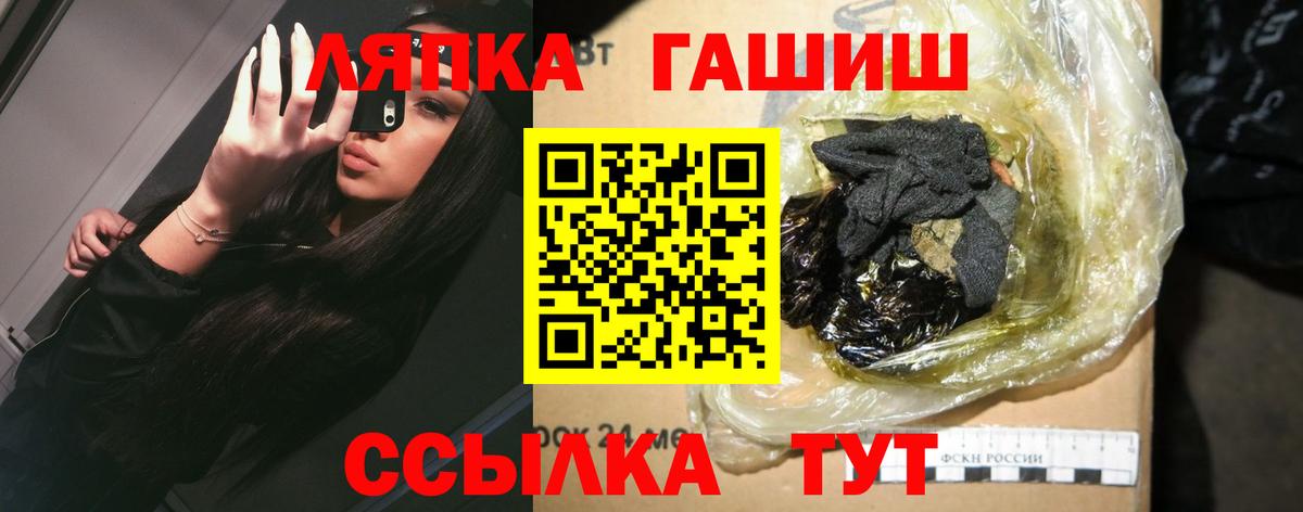 Гашиш индика сатива Будённовск