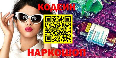 круглые Апшеронск