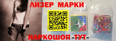 круглые Апшеронск