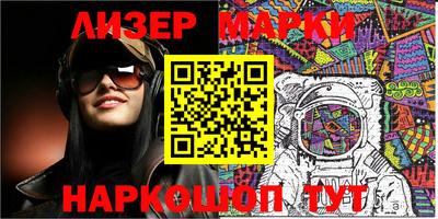 круглые Апшеронск