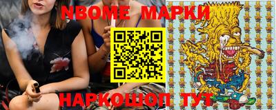 круглые Апшеронск