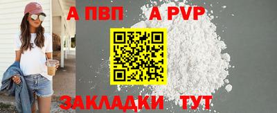 герыч Апрелевка