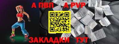 герыч Апрелевка