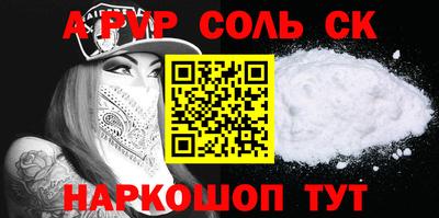 MDMA Аргун