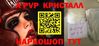 круглые Апшеронск