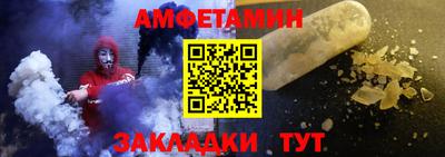 круглые Апшеронск