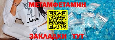 MDMA Аргун