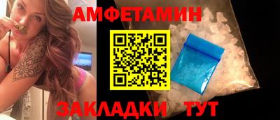 круглые Апшеронск