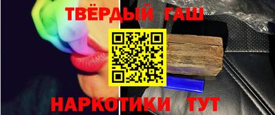 круглые Апшеронск