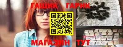 круглые Апшеронск