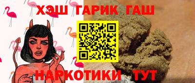 герыч Апрелевка