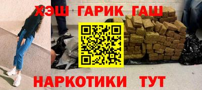 герыч Апрелевка