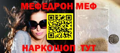 круглые Апшеронск