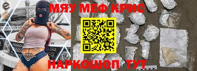герыч Апрелевка