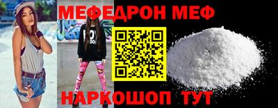 круглые Апшеронск