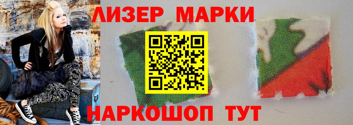 ЛСД экстази кислота Будённовск