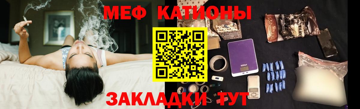 Будённовск  Мефедрон мяу мяу  Вход с VPN  МЕФ мяу мяу 