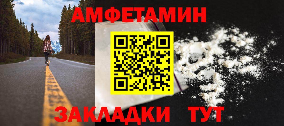 Первитин кристалл Будённовск