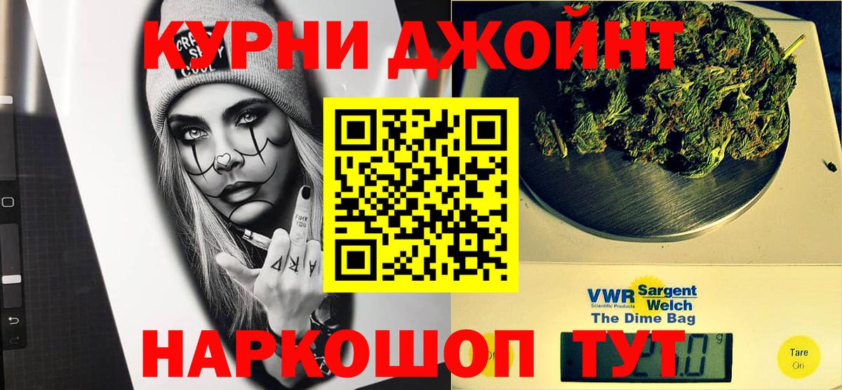 Бошки марихуана ГИДРОПОН Будённовск