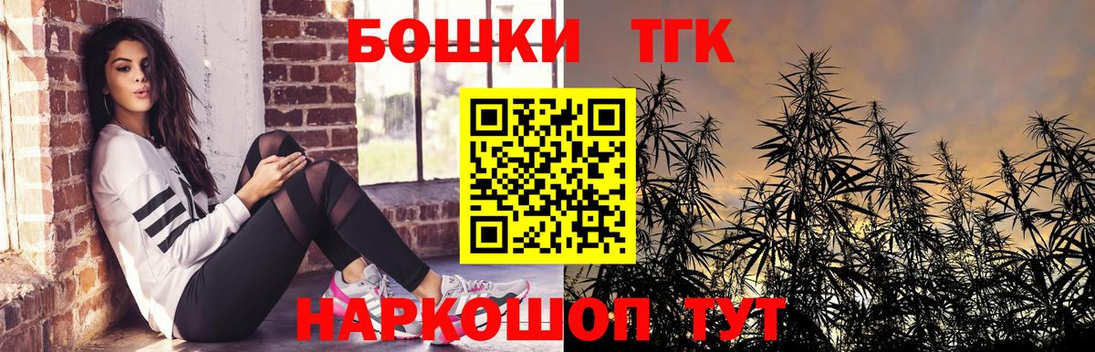 Каннабис семена  Канабис Amnesia  Будённовск  Вход с VPN  Канабис конопля 